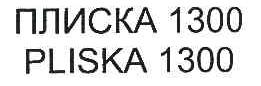NNNCKA 1300 PLISKA 1300