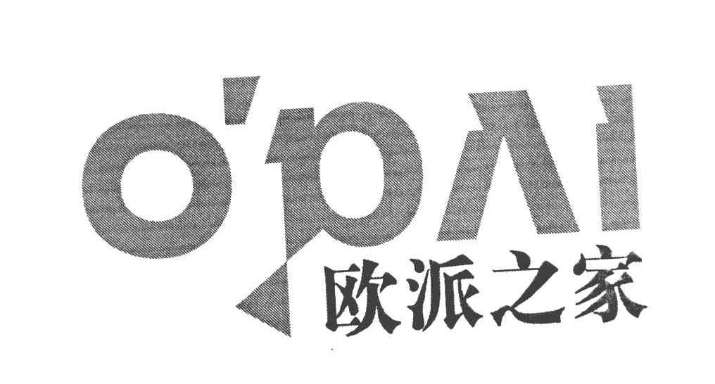 欧派之家 OPAI