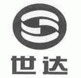世达