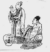 古遂醉