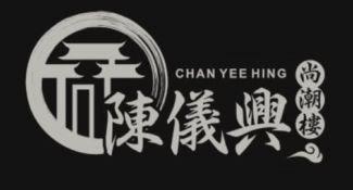 陈仪兴 尚潮楼 CHAN YEE HING