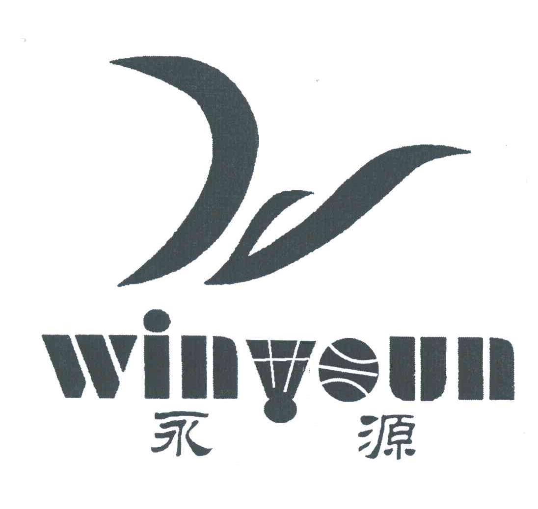 永源;WINYOUN