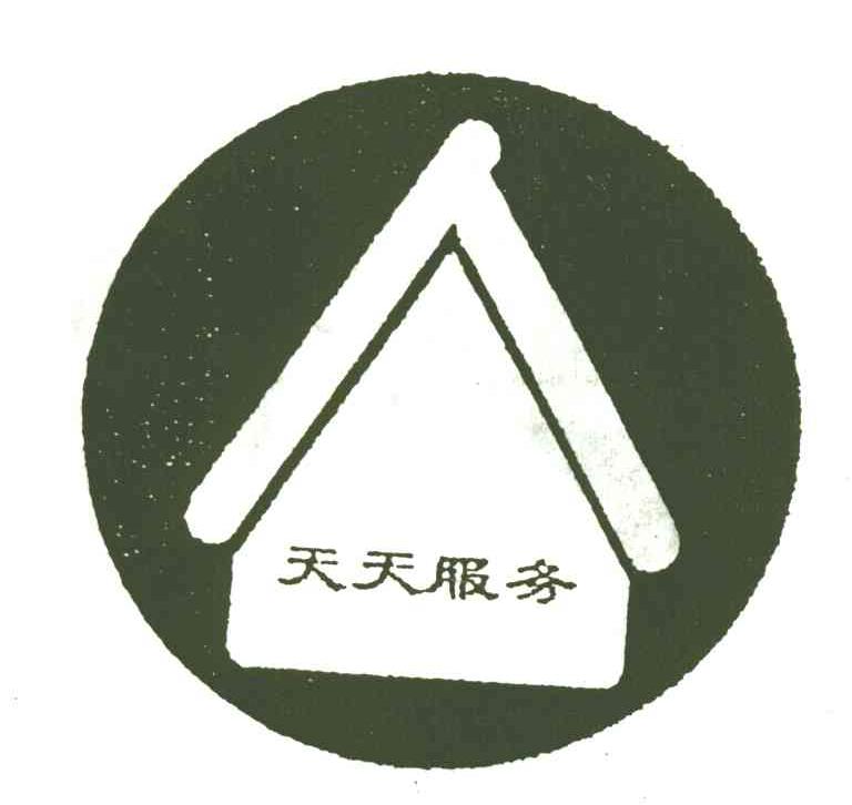 天天