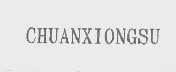 CHUANXIONGSU