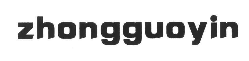 ZHONGGUOYIN