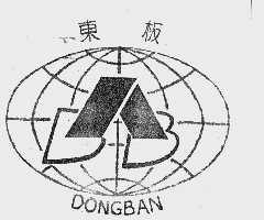 东板