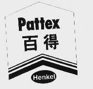 百得  PATTEX HENKEL