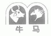 牛马