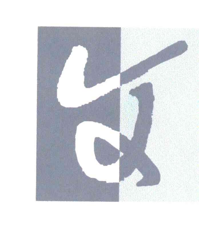 文