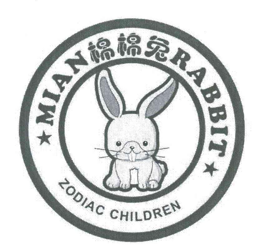 棉棉兔;MIAN RABBIT;ZODIAC CHILDREN