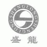 盛龙