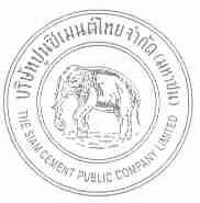 THE SIAM