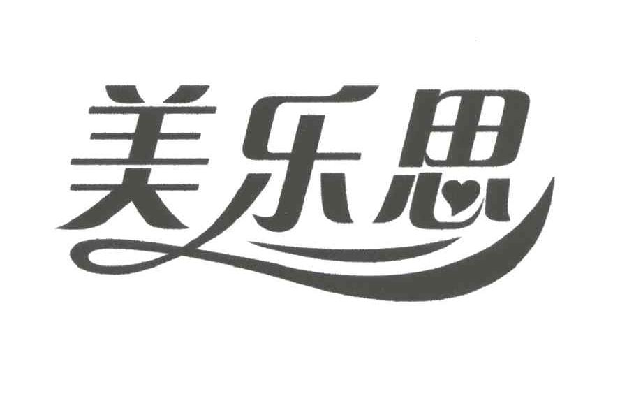 美乐思