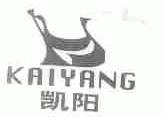凯阳