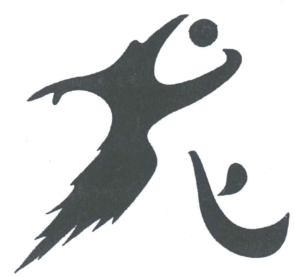 龙