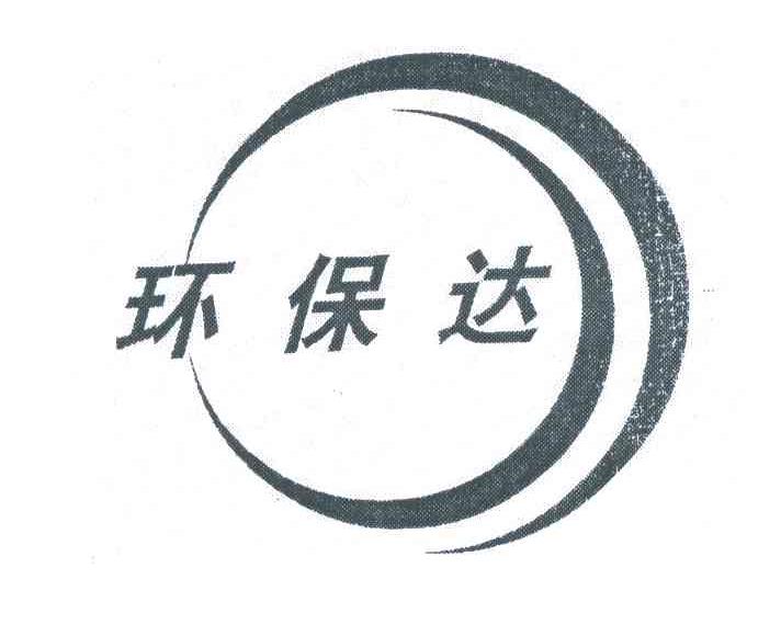 环保达