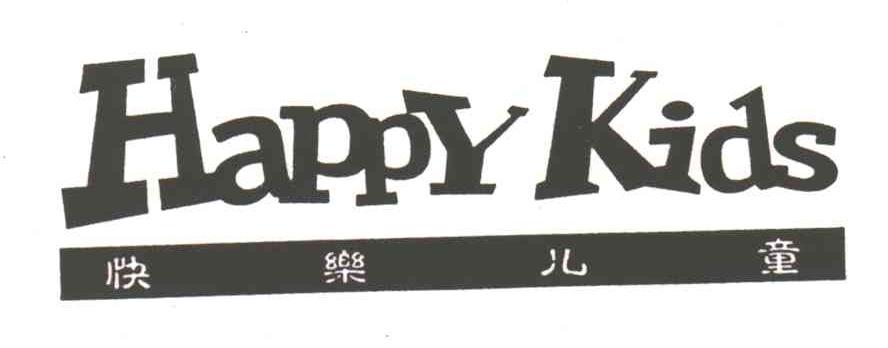 HAPPY KIDS;快乐儿童