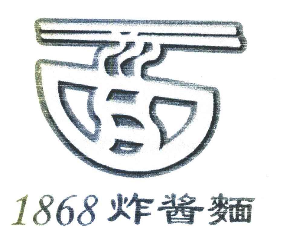 面 1868炸酱面