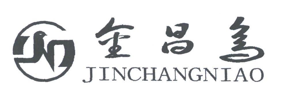 金昌鸟