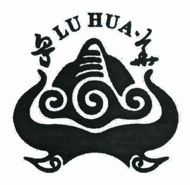 鲁华