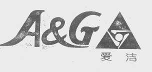 爱洁 A&G