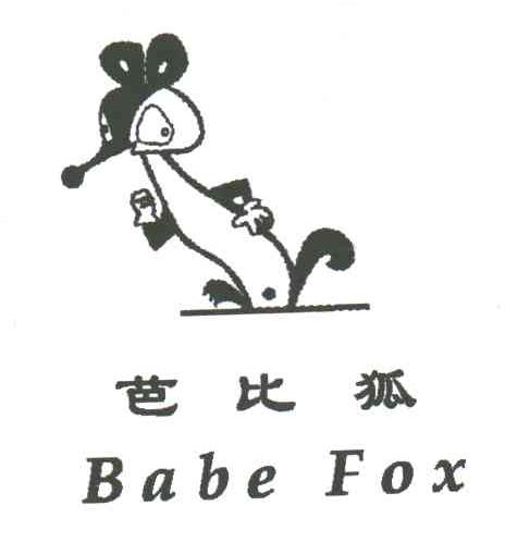 芭比狐;BABE FOX