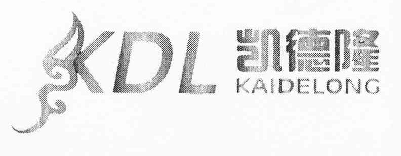 凯德隆 KDL