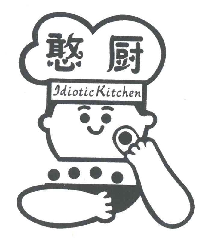 憨厨;IDIOTIC KITCHEN