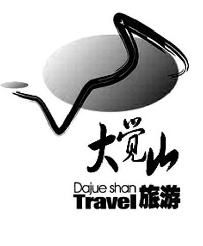 大觉山 旅游 TRAVEL