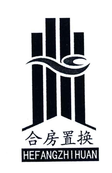 合房