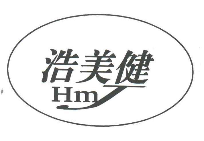 浩美健;HMJ