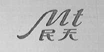 民天