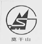 莫干山