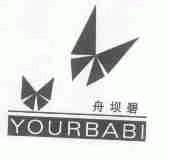 舟坝碧;YOURBABI