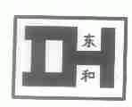 东和