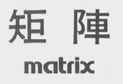 矩阵    MATRIX