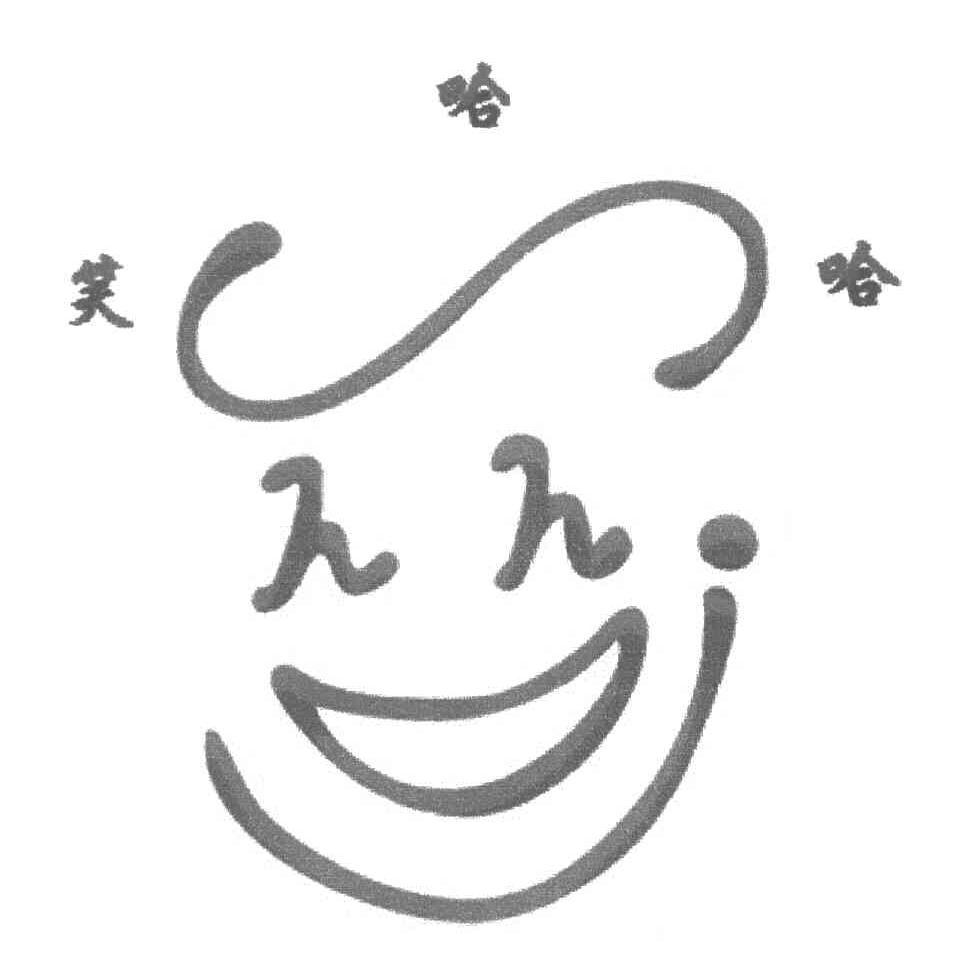 图形