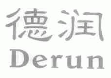 德润