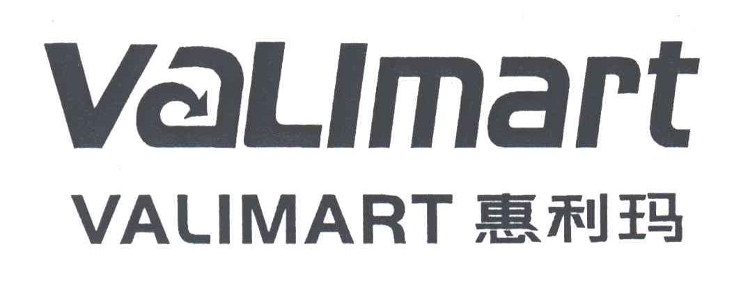 惠利玛;VALIMART