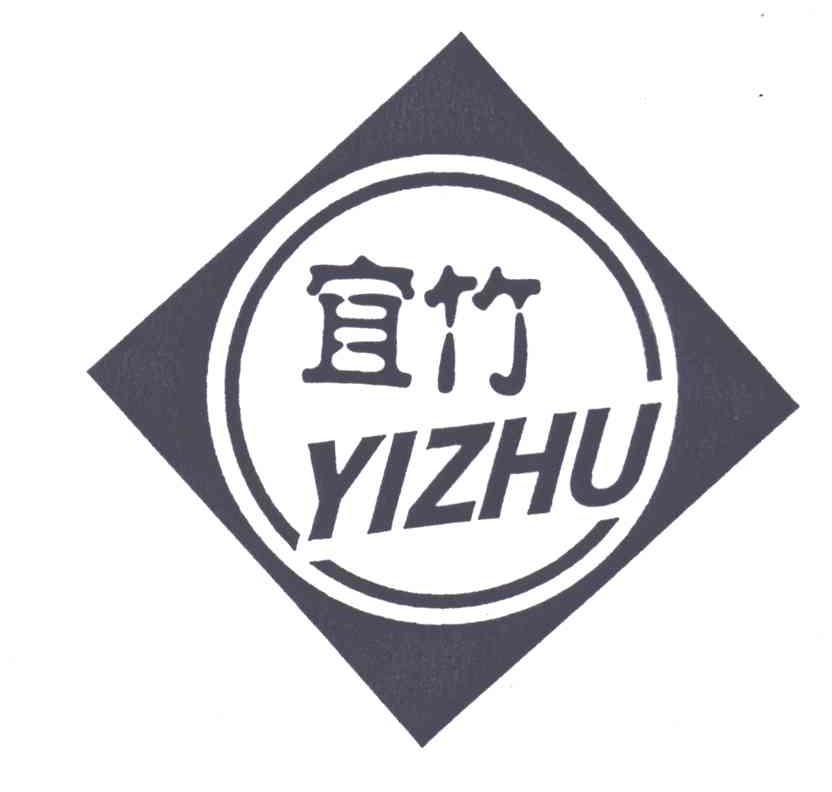 宜竹;YI ZHU