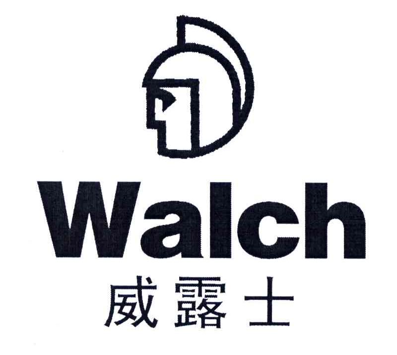 威露士;WALCH