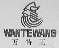 万特王