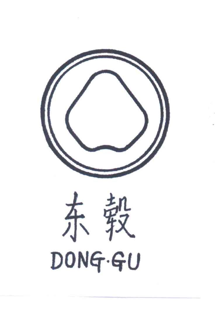 东毂