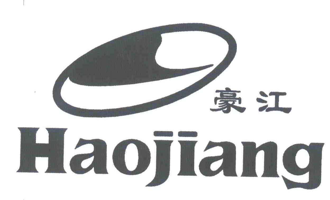 豪江