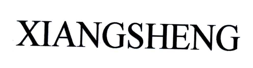 XIANGSHENG