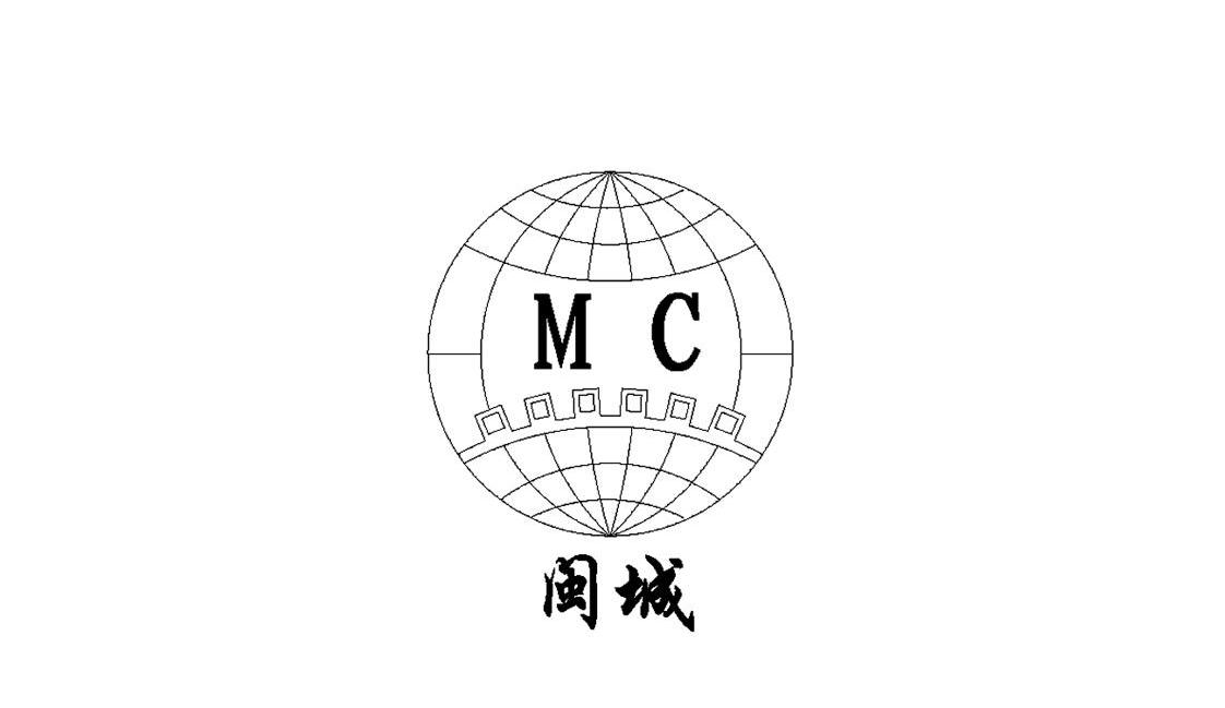 闽城 MC