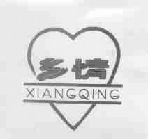 乡情