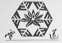 雪莲