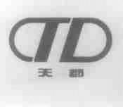天都