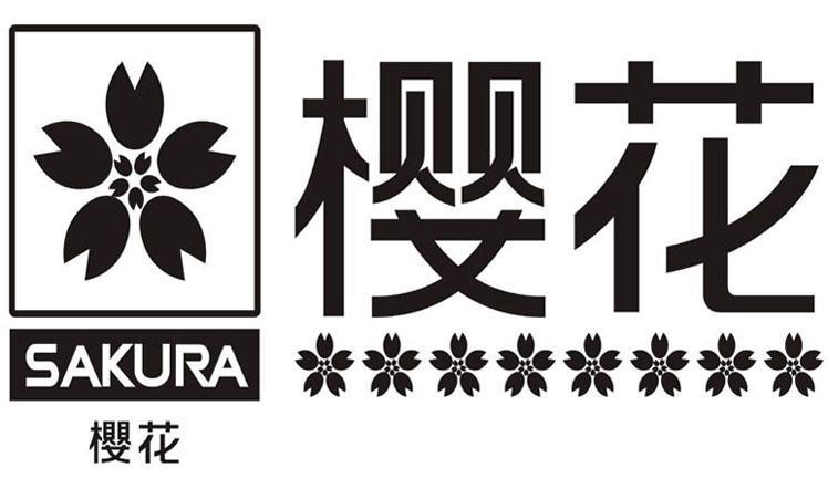 樱花 SAKURA